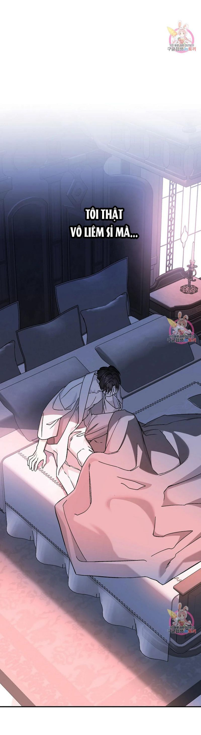 đọc truyện Khế Ước Vĩnh Cửu Chương 47 ảnh 16 tại Thiên Thai Truyện