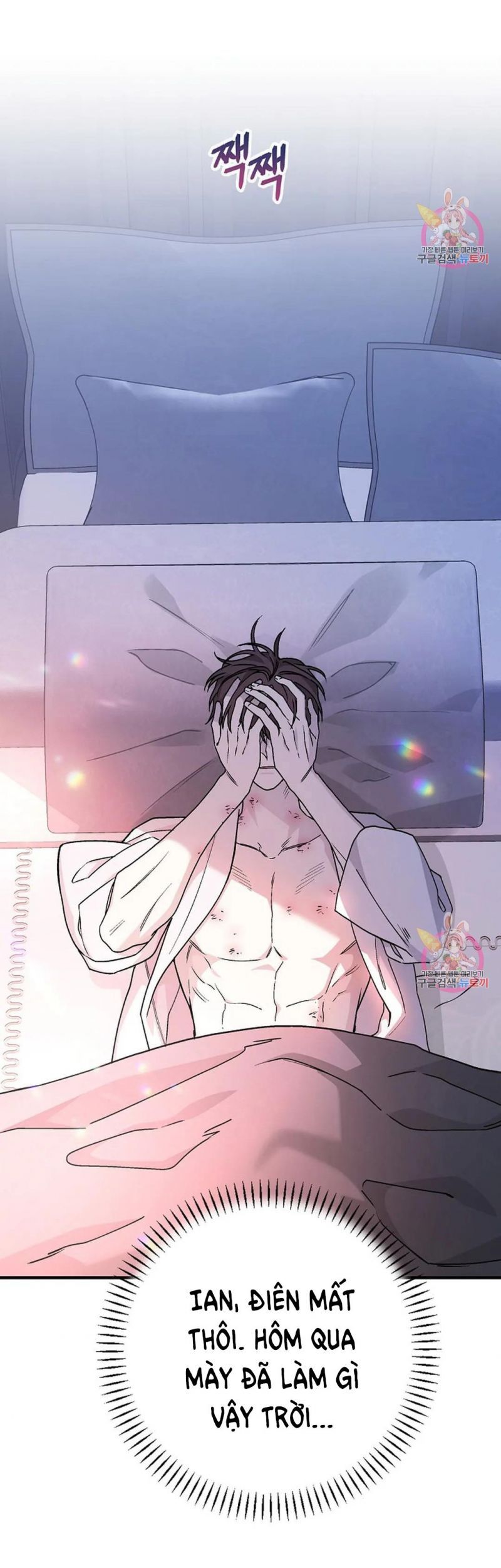 đọc truyện Khế Ước Vĩnh Cửu Chương 47 ảnh 5 tại Thiên Thai Truyện