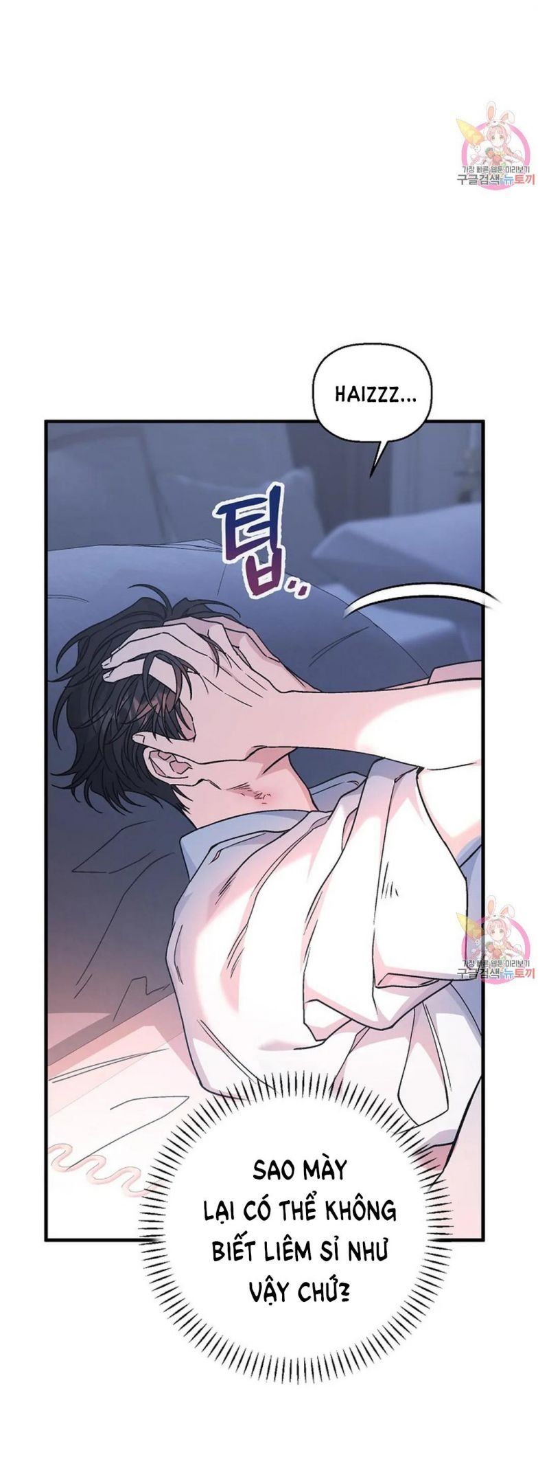 đọc truyện Khế Ước Vĩnh Cửu Chương 47 ảnh 8 tại Thiên Thai Truyện