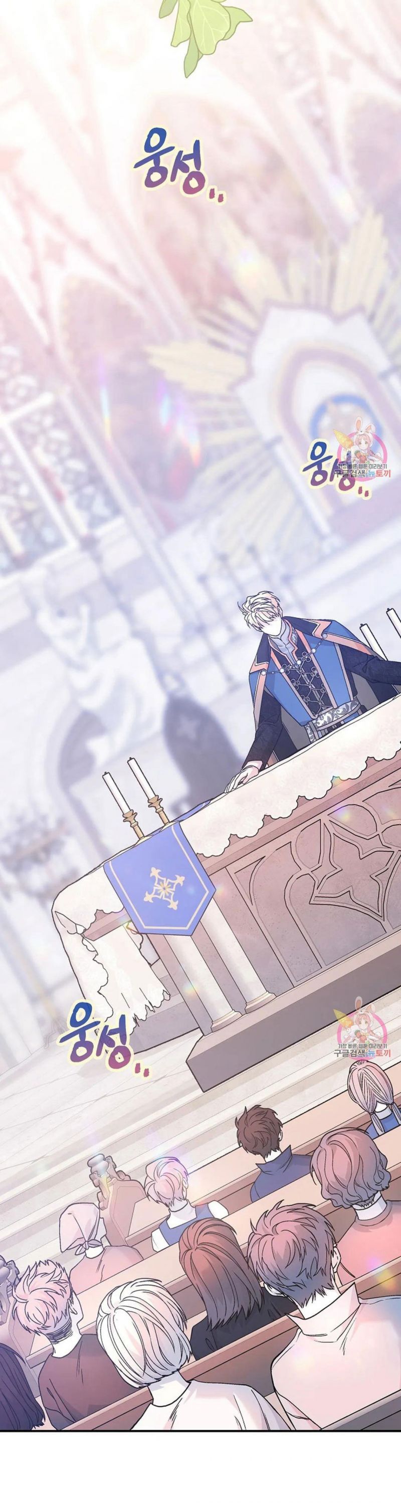 đọc truyện Khế Ước Vĩnh Cửu Chương 48.5 ảnh 21 tại Thiên Thai Truyện