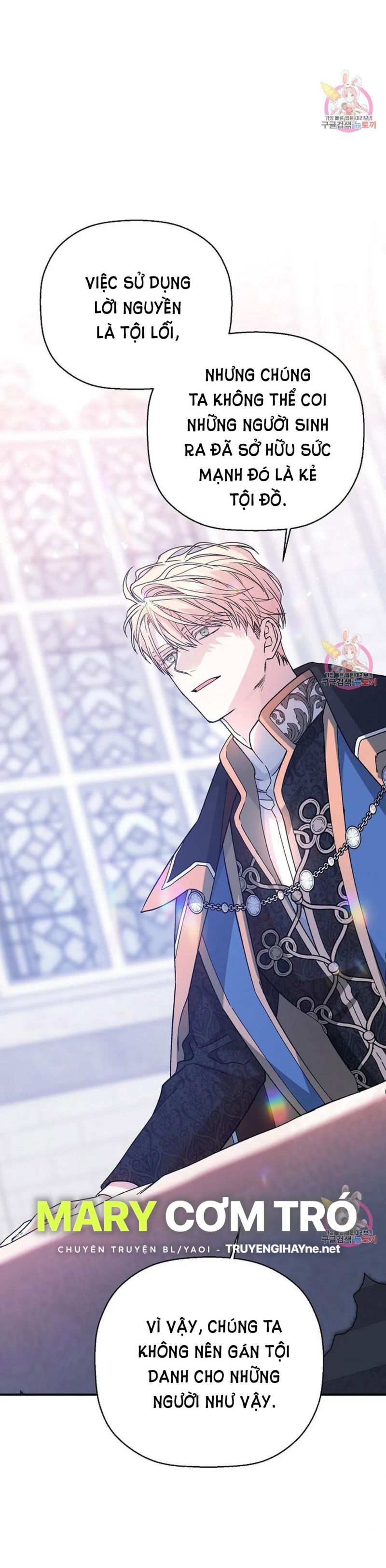 đọc truyện Khế Ước Vĩnh Cửu Chương 48.5 ảnh 22 tại Thiên Thai Truyện