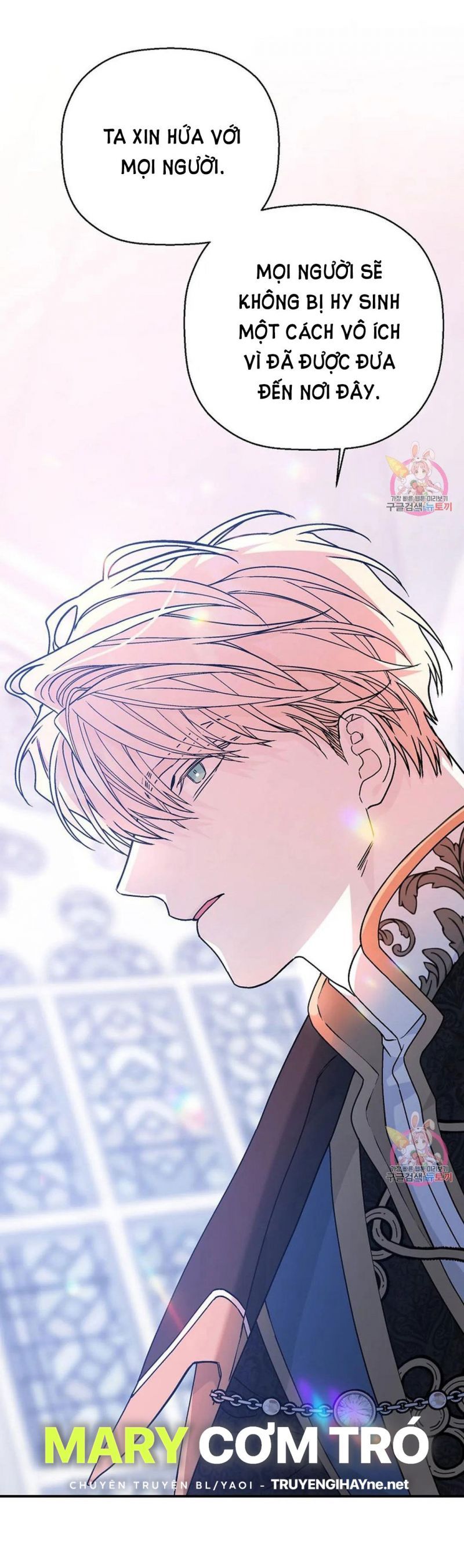 đọc truyện Khế Ước Vĩnh Cửu Chương 48.5 ảnh 24 tại Thiên Thai Truyện