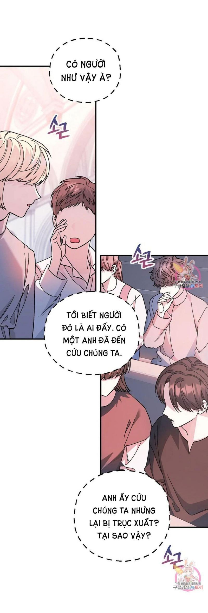 đọc truyện Khế Ước Vĩnh Cửu Chương 48.5 ảnh 27 tại Thiên Thai Truyện