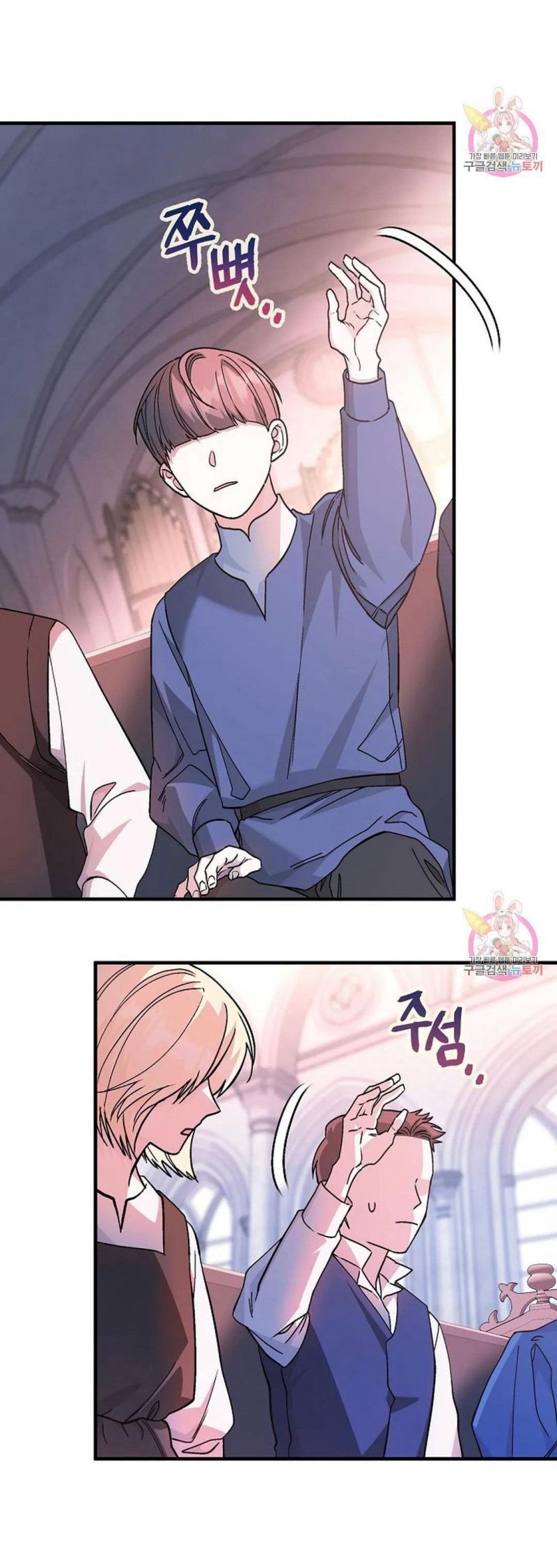 đọc truyện Khế Ước Vĩnh Cửu Chương 48.5 ảnh 31 tại Thiên Thai Truyện