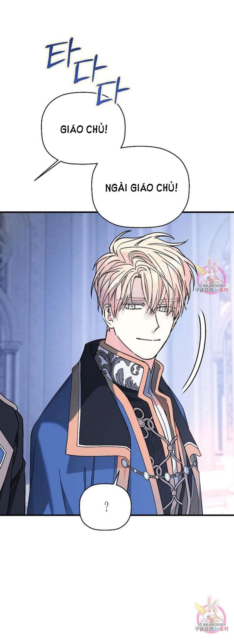 đọc truyện Khế Ước Vĩnh Cửu Chương 48.5 ảnh 41 tại Thiên Thai Truyện