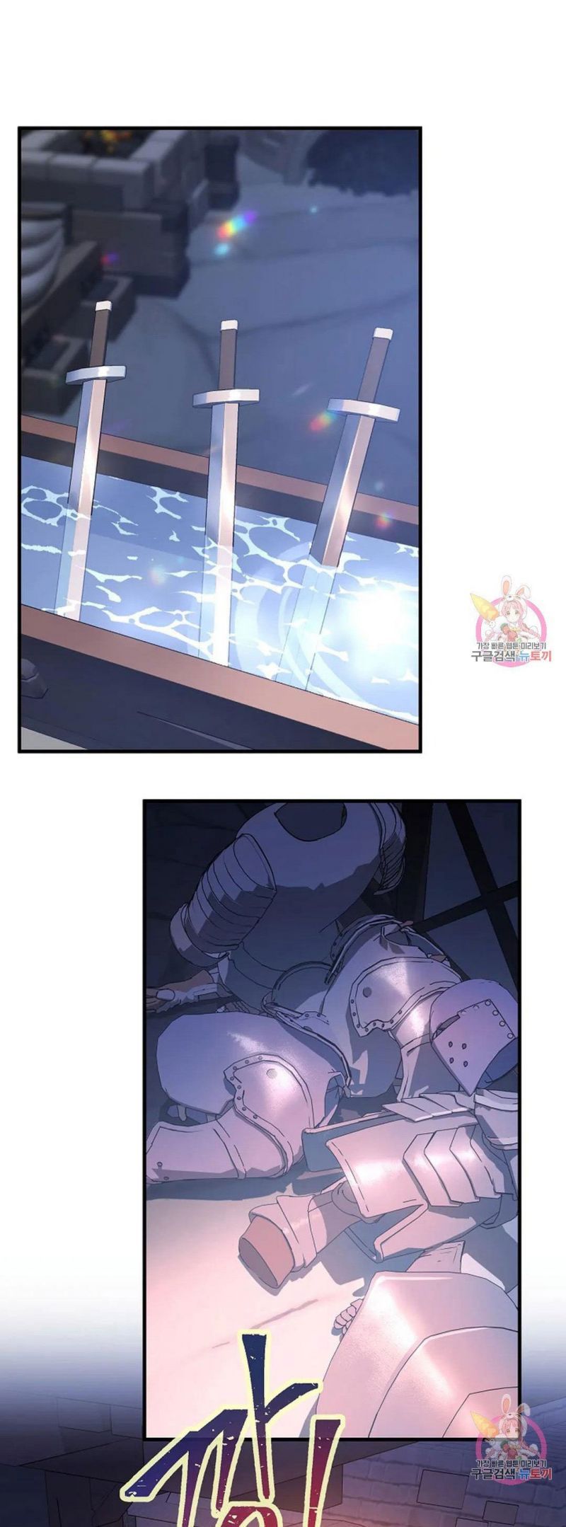 đọc truyện Khế Ước Vĩnh Cửu Chương 48.5 ảnh 6 tại Thiên Thai Truyện