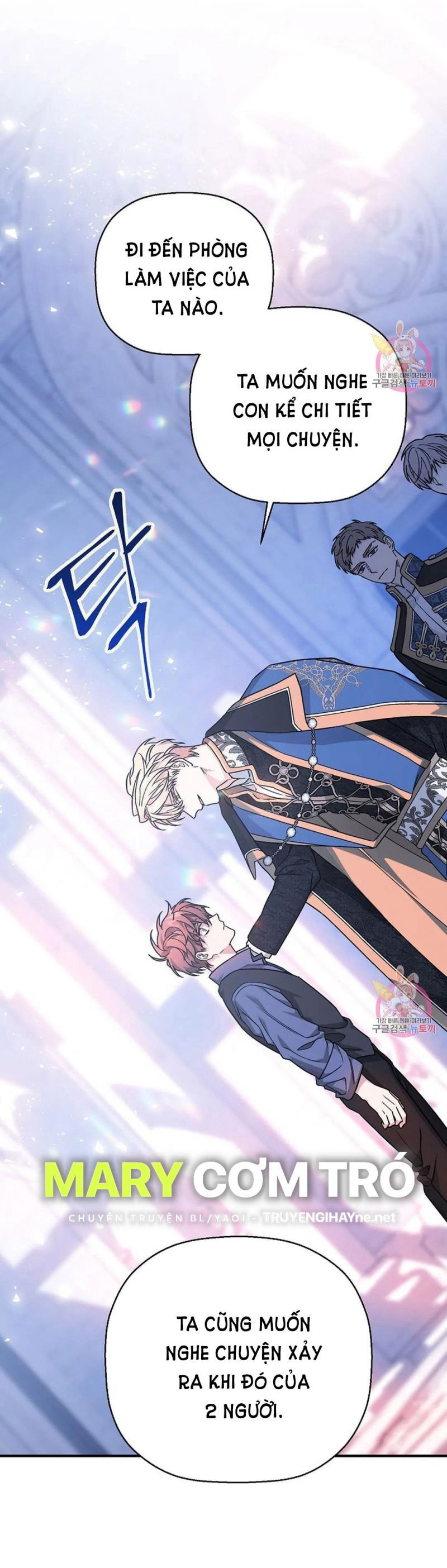 đọc truyện Khế Ước Vĩnh Cửu Chương 48.5 ảnh 50 tại Thiên Thai Truyện