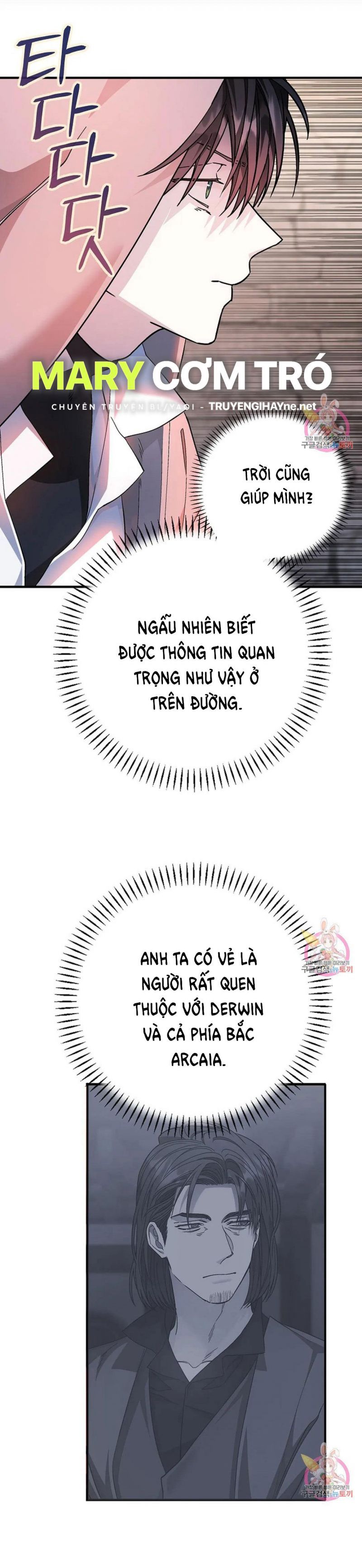 đọc truyện Khế Ước Vĩnh Cửu Chương 48 ảnh 30 tại Thiên Thai Truyện