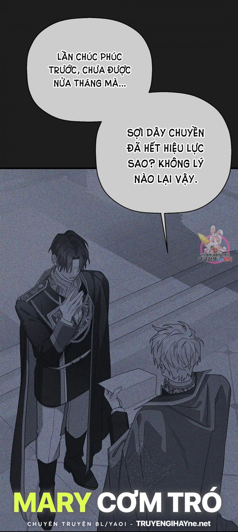 đọc truyện Khế Ước Vĩnh Cửu Chương 49.5 ảnh 13 tại Thiên Thai Truyện