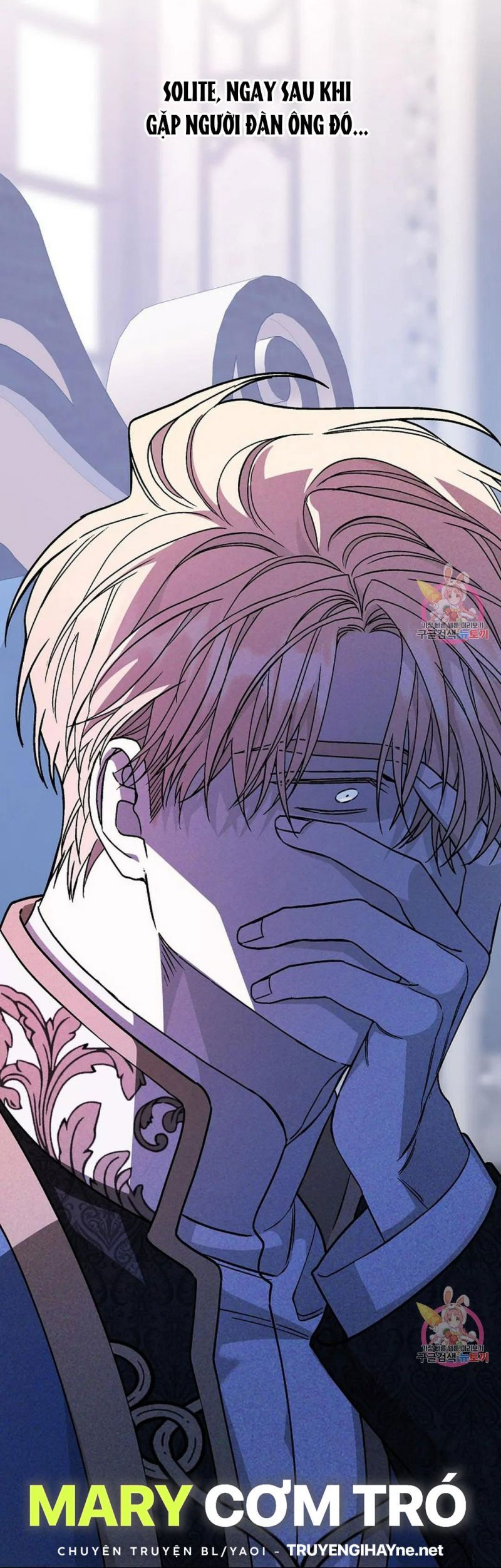 đọc truyện Khế Ước Vĩnh Cửu Chương 49.5 ảnh 15 tại Thiên Thai Truyện