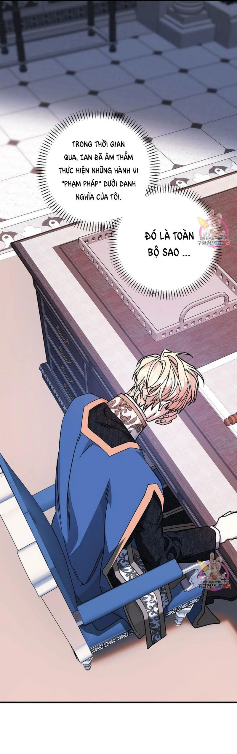 đọc truyện Khế Ước Vĩnh Cửu Chương 49.5 ảnh 16 tại Thiên Thai Truyện