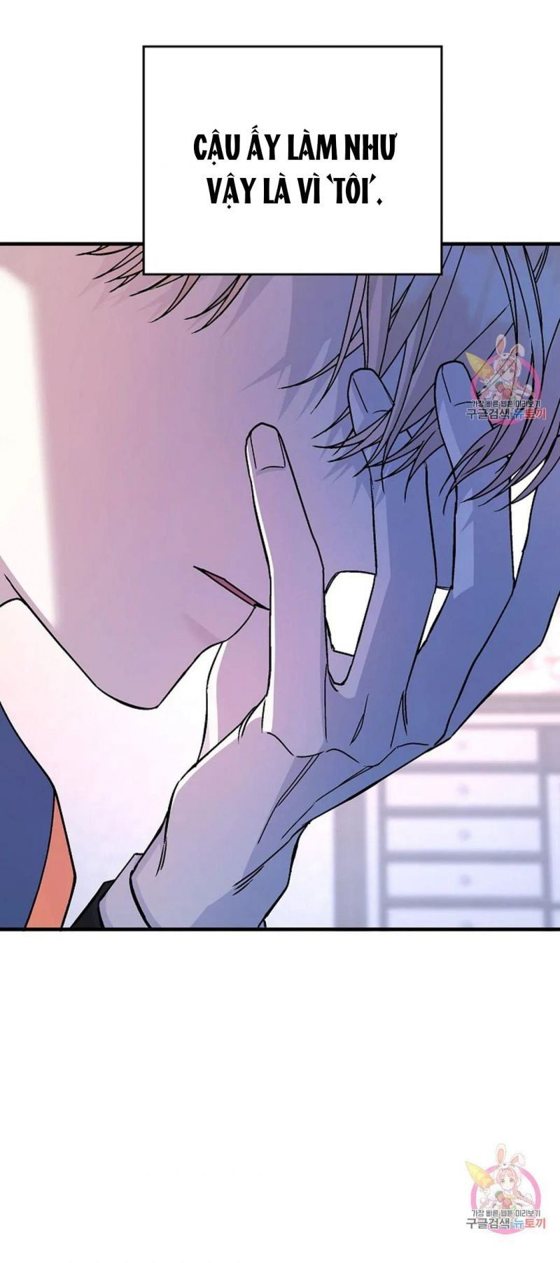 đọc truyện Khế Ước Vĩnh Cửu Chương 49.5 ảnh 17 tại Thiên Thai Truyện