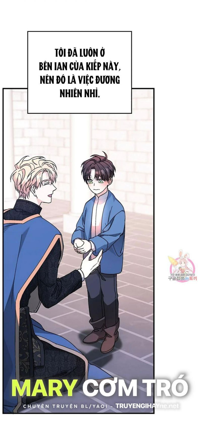 đọc truyện Khế Ước Vĩnh Cửu Chương 49.5 ảnh 18 tại Thiên Thai Truyện