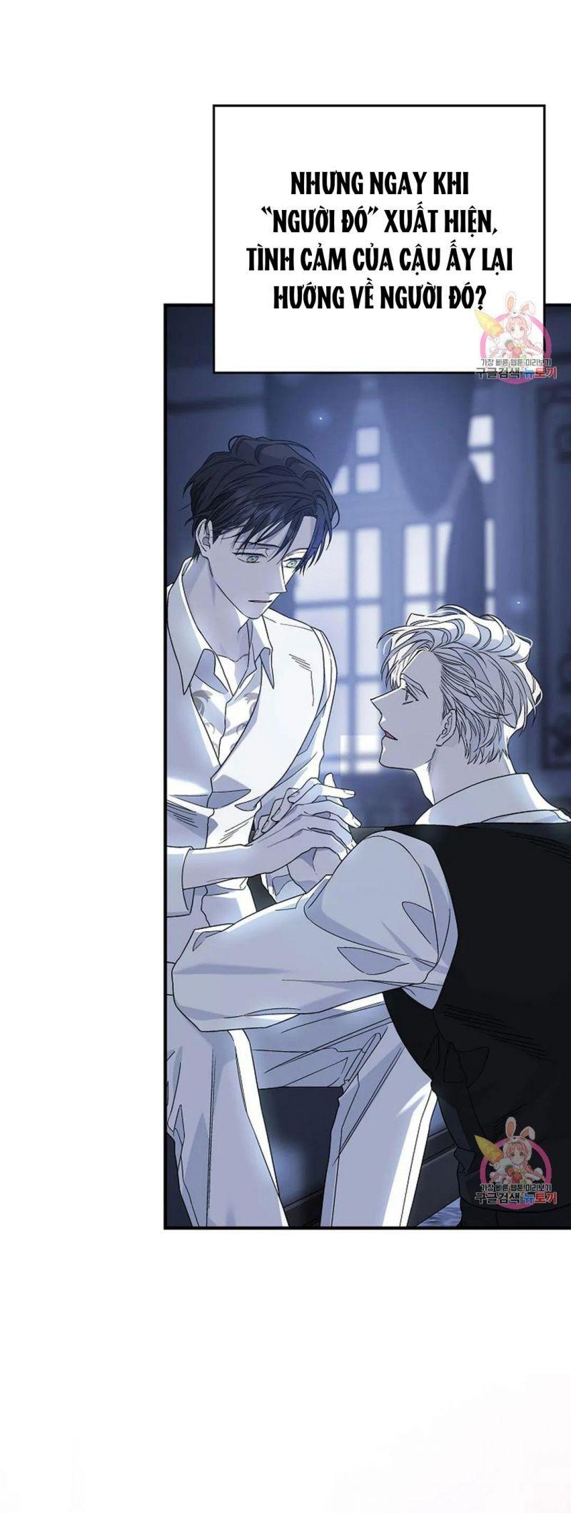 đọc truyện Khế Ước Vĩnh Cửu Chương 49.5 ảnh 19 tại Thiên Thai Truyện