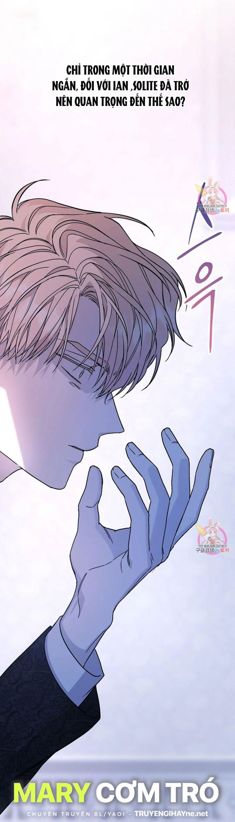 đọc truyện Khế Ước Vĩnh Cửu Chương 49.5 ảnh 20 tại Thiên Thai Truyện