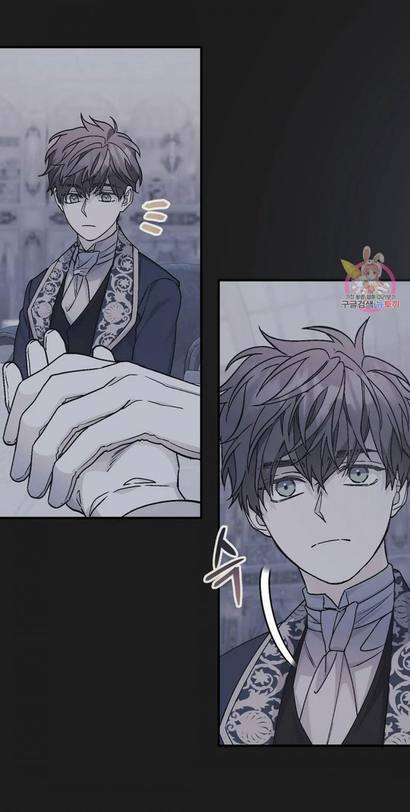 đọc truyện Khế Ước Vĩnh Cửu Chương 49.5 ảnh 23 tại Thiên Thai Truyện