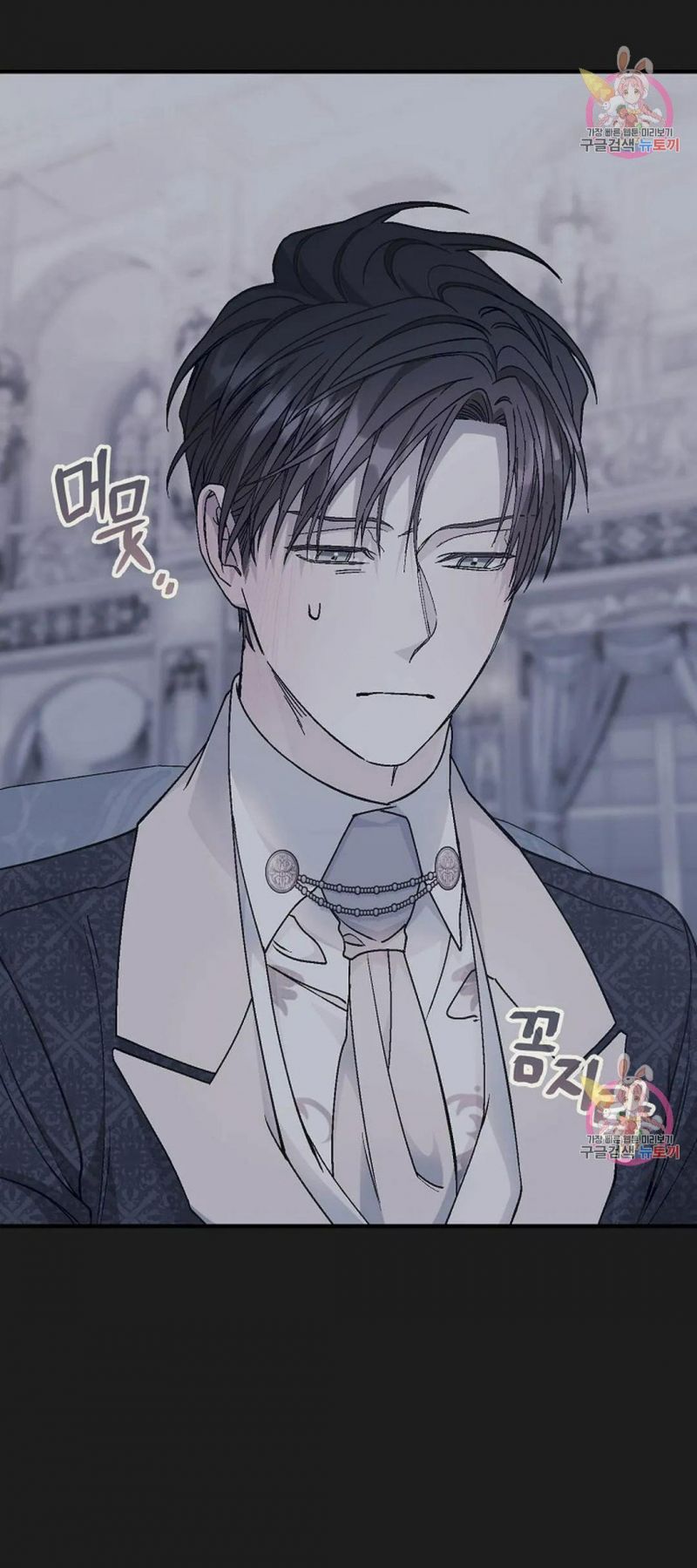 đọc truyện Khế Ước Vĩnh Cửu Chương 49.5 ảnh 24 tại Thiên Thai Truyện