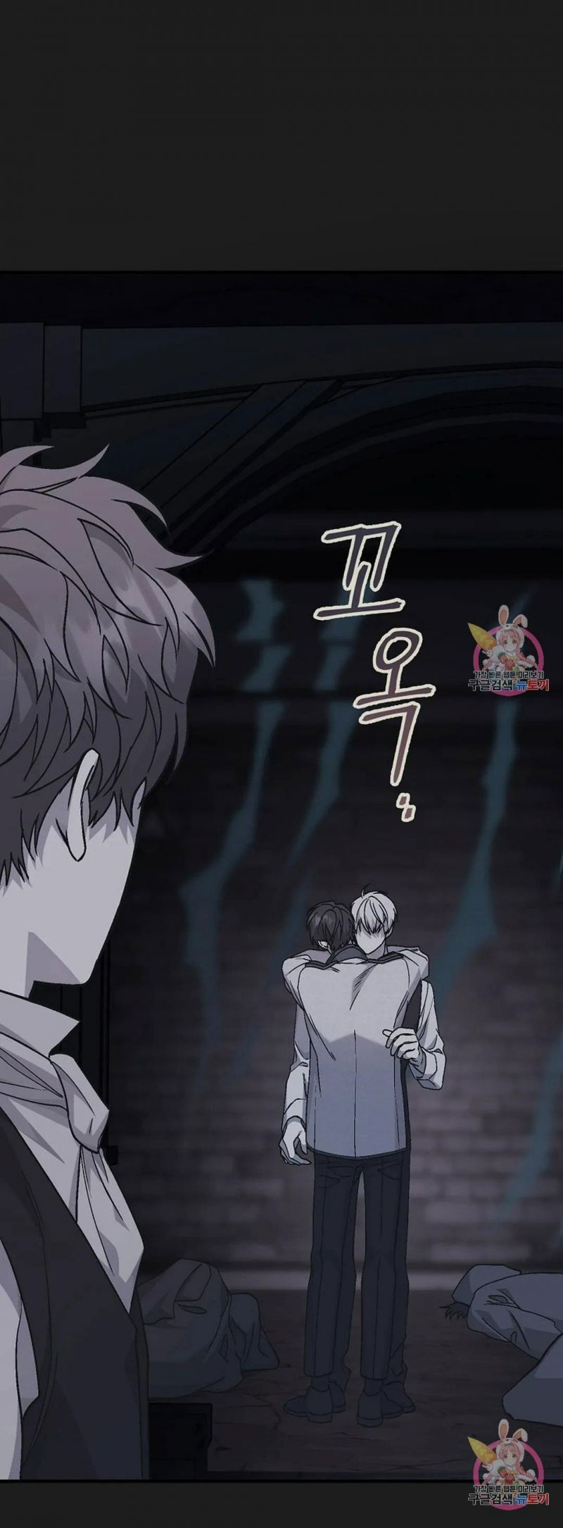 đọc truyện Khế Ước Vĩnh Cửu Chương 49.5 ảnh 26 tại Thiên Thai Truyện