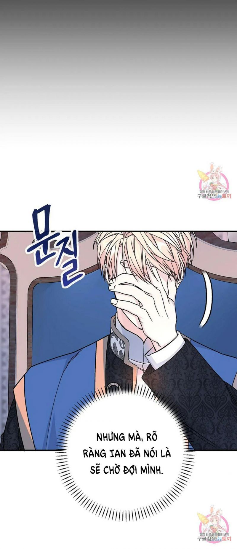 đọc truyện Khế Ước Vĩnh Cửu Chương 49.5 ảnh 29 tại Thiên Thai Truyện