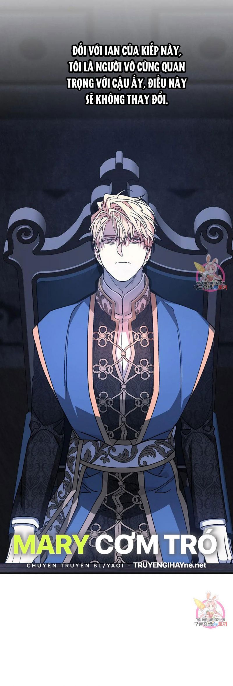 đọc truyện Khế Ước Vĩnh Cửu Chương 49.5 ảnh 31 tại Thiên Thai Truyện