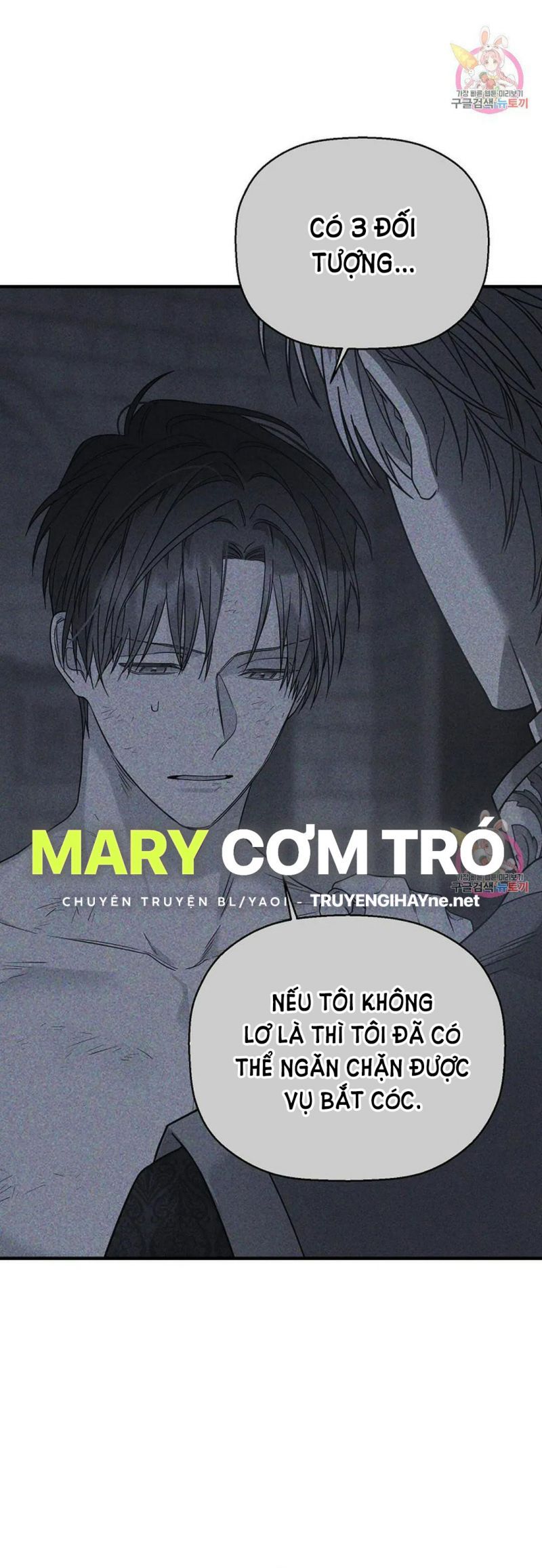 đọc truyện Khế Ước Vĩnh Cửu Chương 49.5 ảnh 5 tại Thiên Thai Truyện