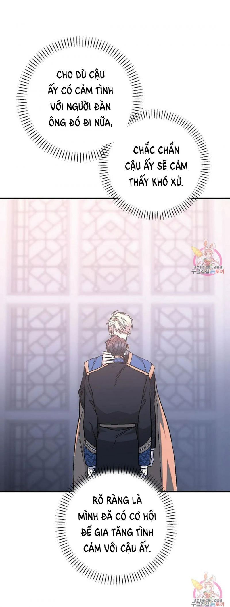 đọc truyện Khế Ước Vĩnh Cửu Chương 49.5 ảnh 32 tại Thiên Thai Truyện