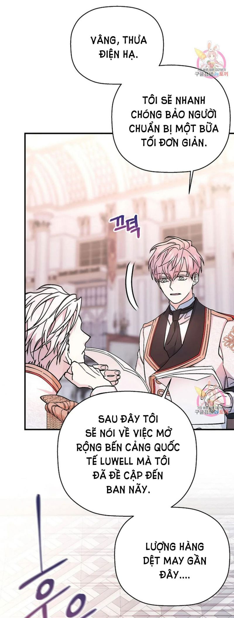 đọc truyện Khế Ước Vĩnh Cửu Chương 49.5 ảnh 42 tại Thiên Thai Truyện