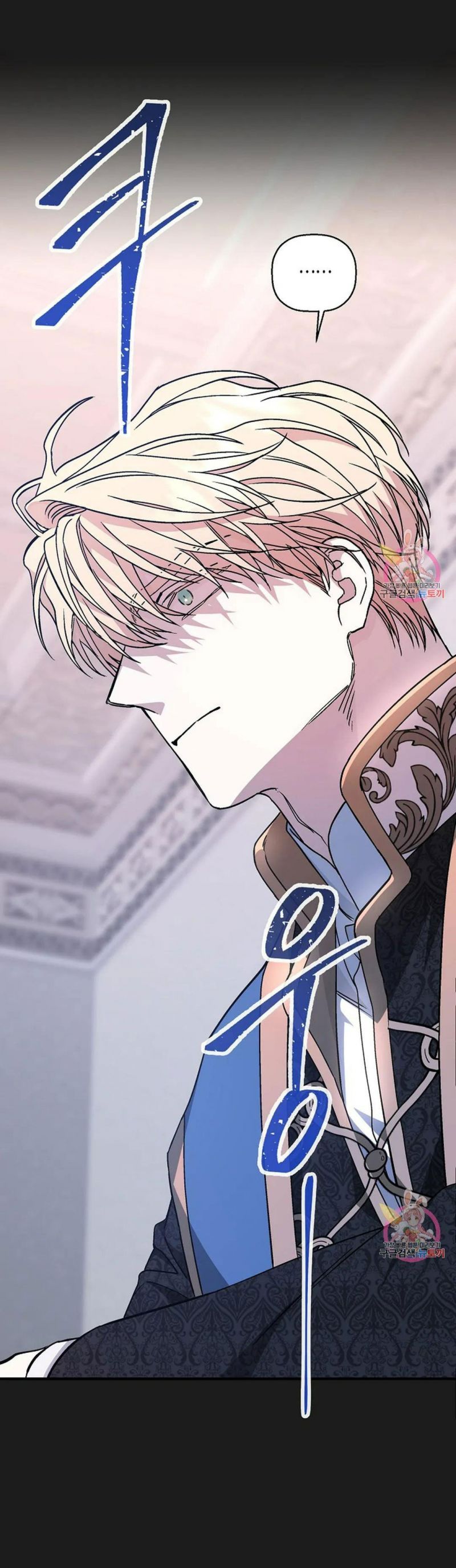 đọc truyện Khế Ước Vĩnh Cửu Chương 49 ảnh 16 tại Thiên Thai Truyện