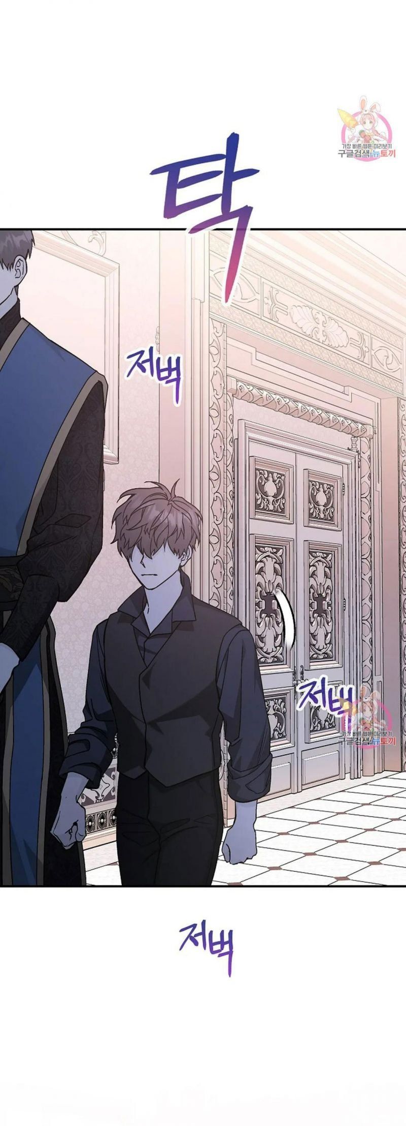 đọc truyện Khế Ước Vĩnh Cửu Chương 49 ảnh 5 tại Thiên Thai Truyện