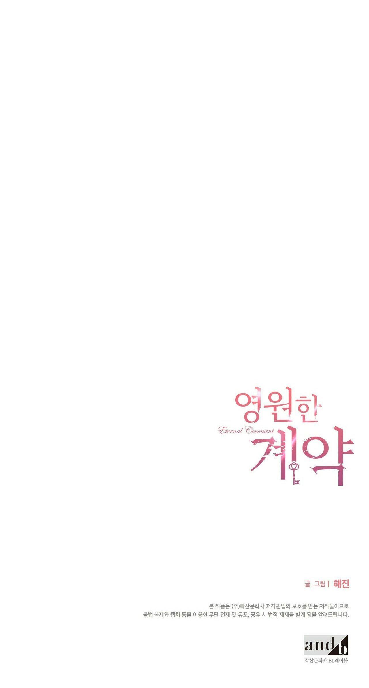 đọc truyện Khế Ước Vĩnh Cửu Chương 5 ảnh 67 tại Thiên Thai Truyện