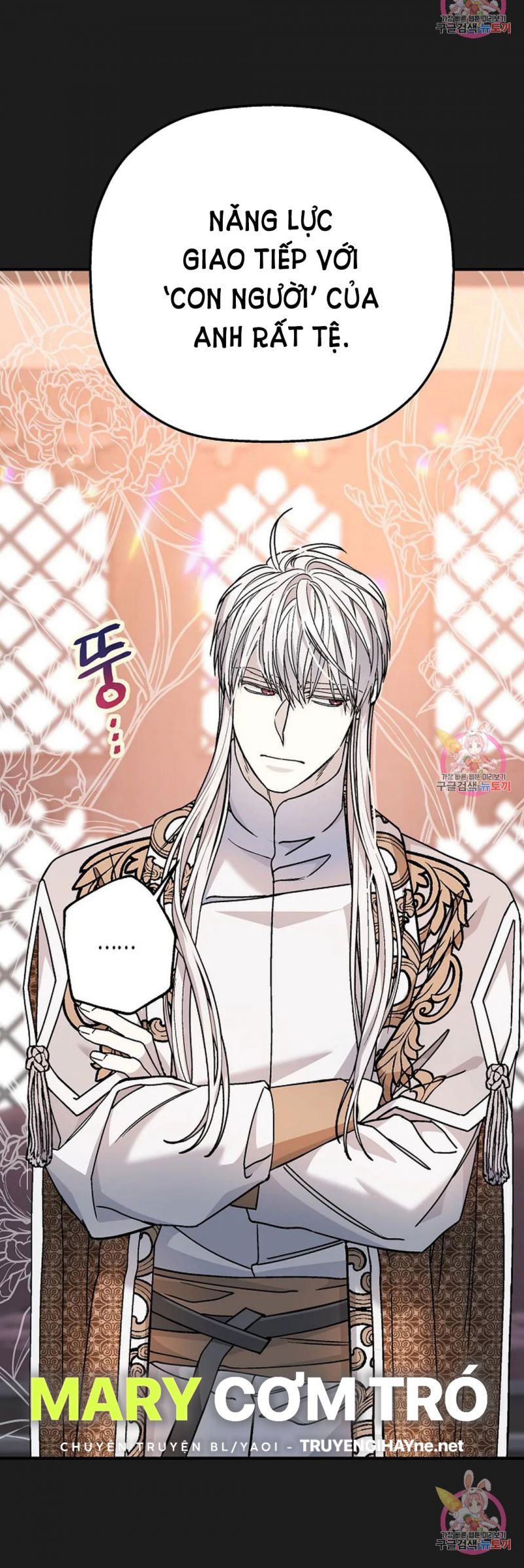 đọc truyện Khế Ước Vĩnh Cửu Chương 50.5 ảnh 3 tại Thiên Thai Truyện