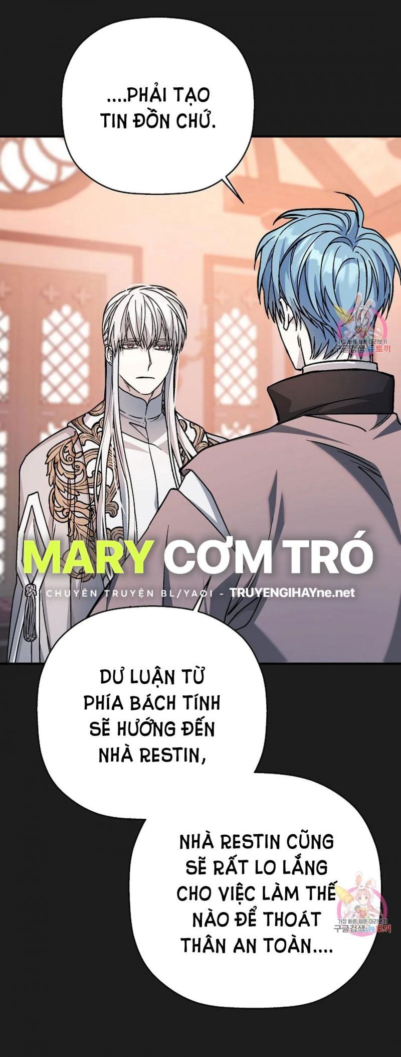 đọc truyện Khế Ước Vĩnh Cửu Chương 50.5 ảnh 17 tại Thiên Thai Truyện