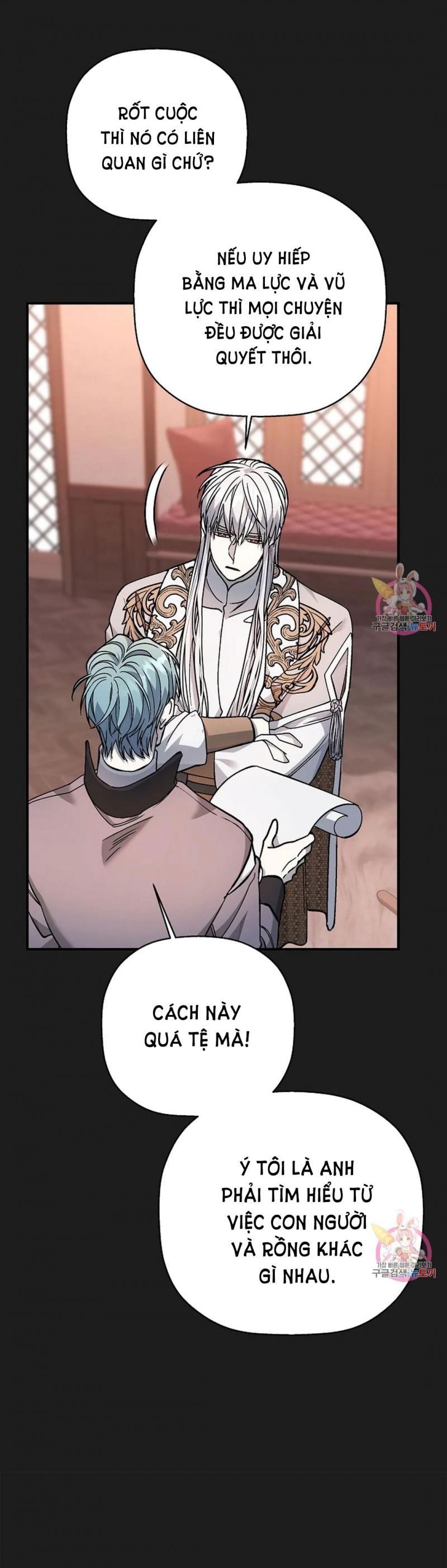 đọc truyện Khế Ước Vĩnh Cửu Chương 50.5 ảnh 4 tại Thiên Thai Truyện