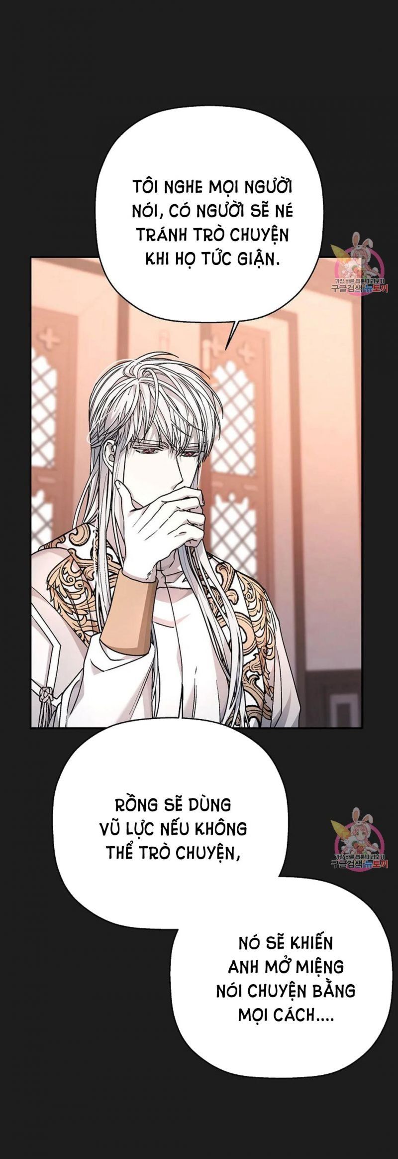 đọc truyện Khế Ước Vĩnh Cửu Chương 50.5 ảnh 22 tại Thiên Thai Truyện