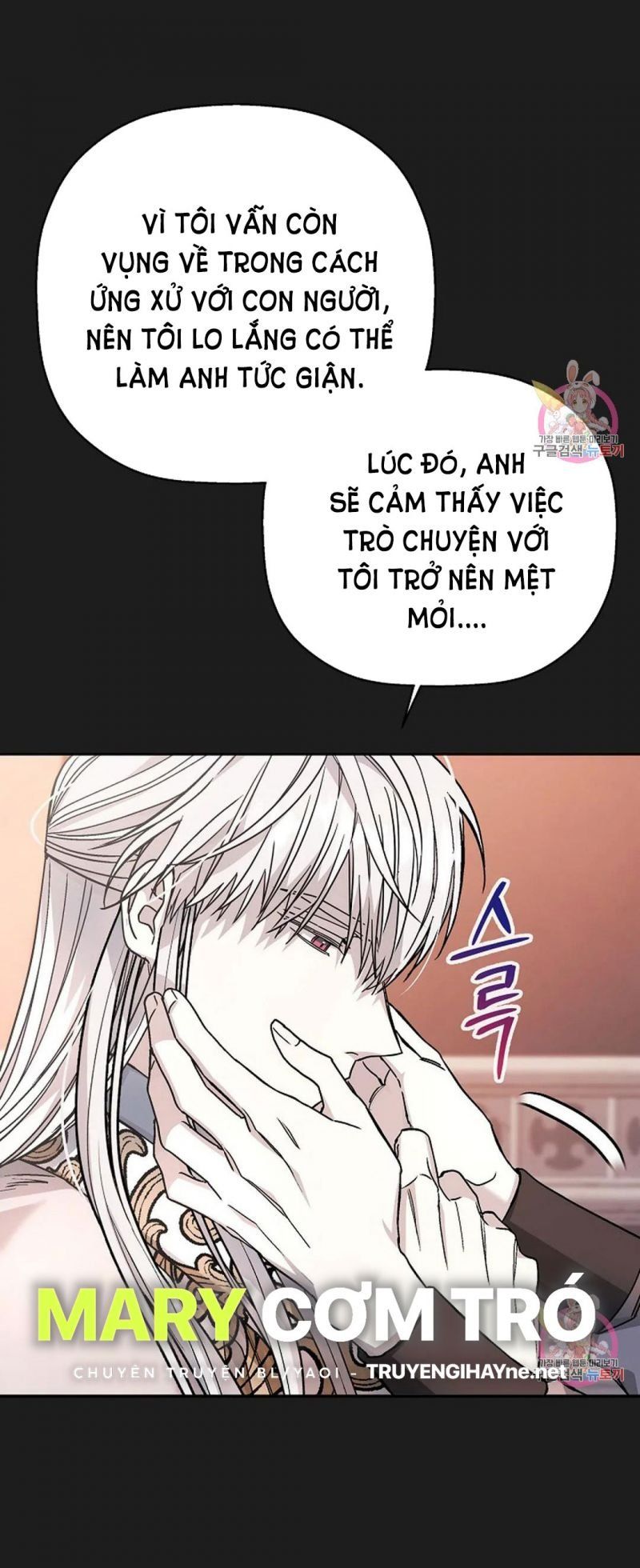 đọc truyện Khế Ước Vĩnh Cửu Chương 50.5 ảnh 23 tại Thiên Thai Truyện