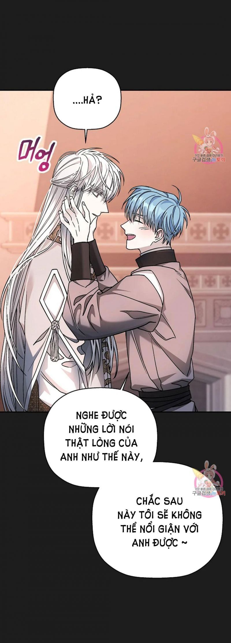 đọc truyện Khế Ước Vĩnh Cửu Chương 50.5 ảnh 25 tại Thiên Thai Truyện