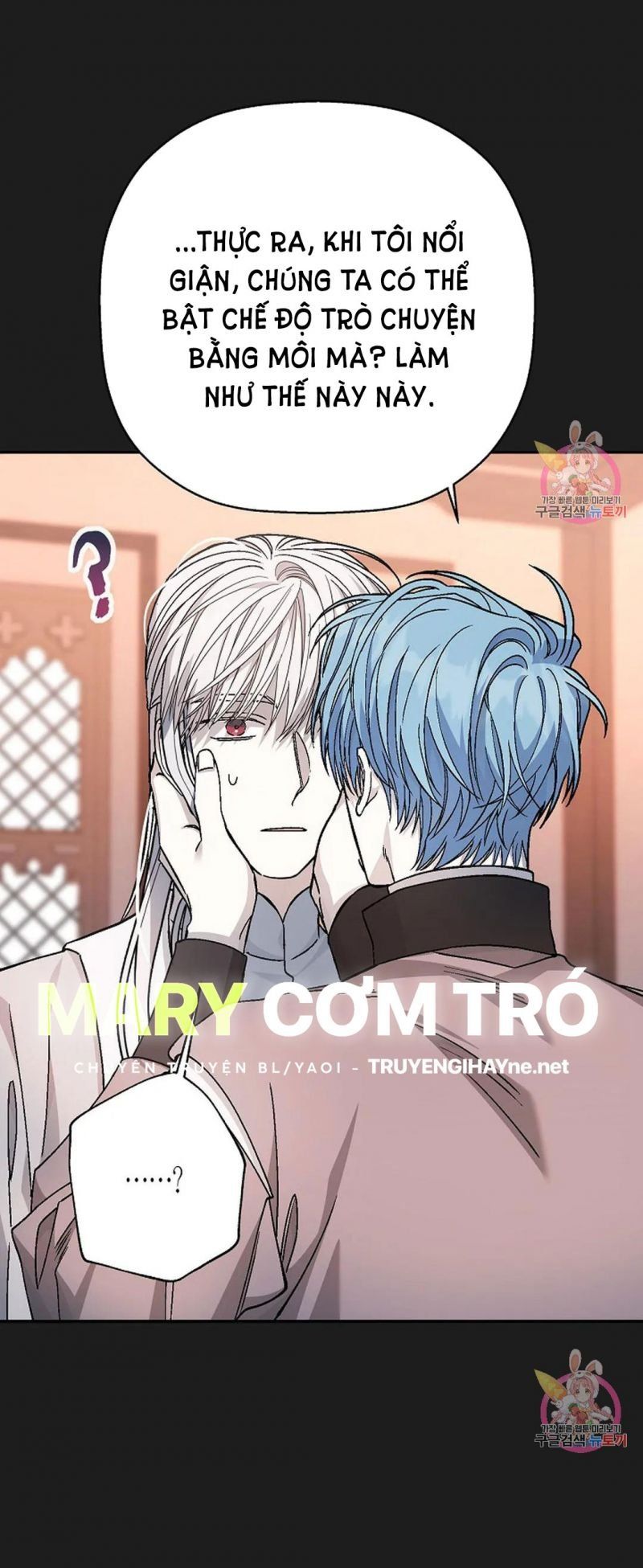 đọc truyện Khế Ước Vĩnh Cửu Chương 50.5 ảnh 26 tại Thiên Thai Truyện