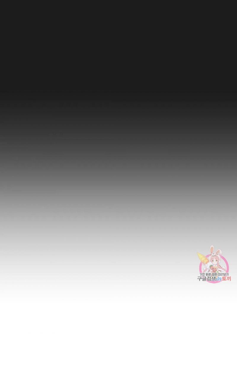 đọc truyện Khế Ước Vĩnh Cửu Chương 50.5 ảnh 31 tại Thiên Thai Truyện