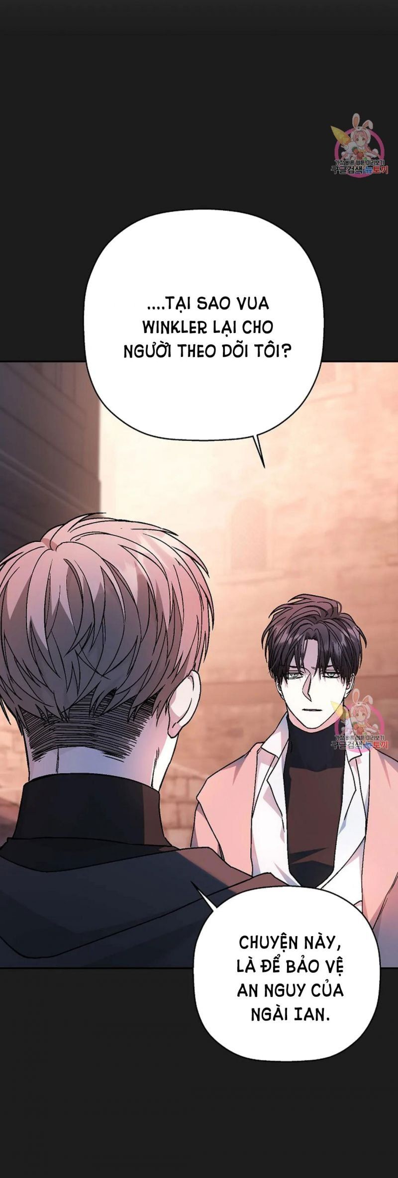 đọc truyện Khế Ước Vĩnh Cửu Chương 50.5 ảnh 43 tại Thiên Thai Truyện