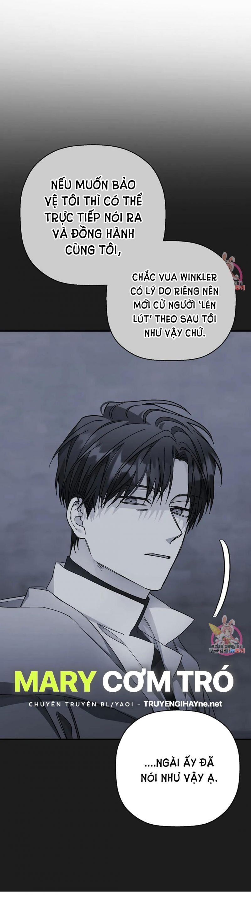 đọc truyện Khế Ước Vĩnh Cửu Chương 50.5 ảnh 47 tại Thiên Thai Truyện