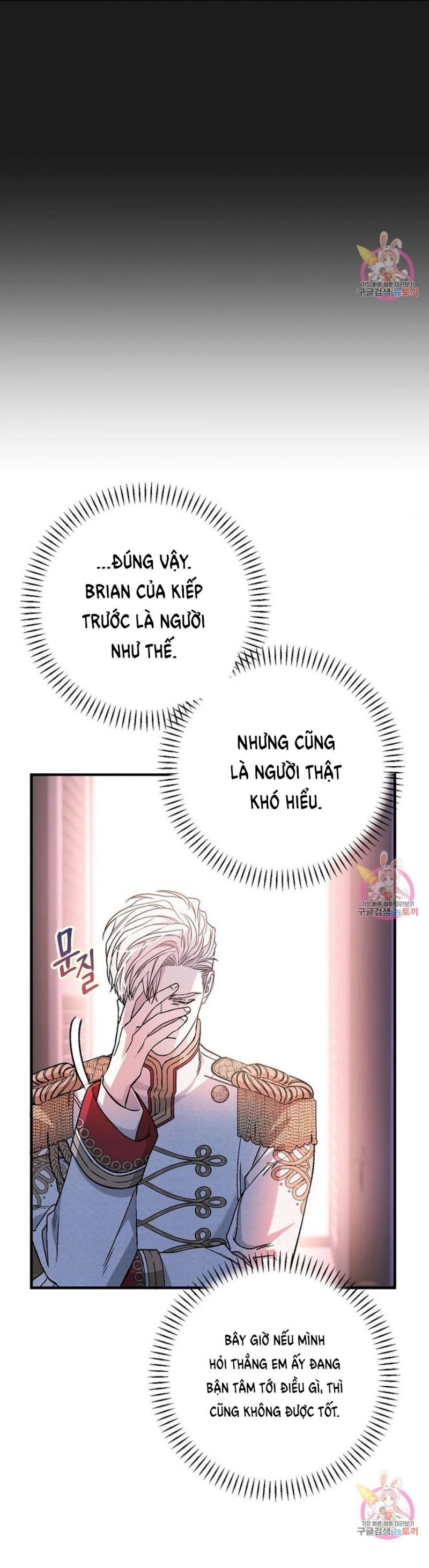 đọc truyện Khế Ước Vĩnh Cửu Chương 50.5 ảnh 53 tại Thiên Thai Truyện