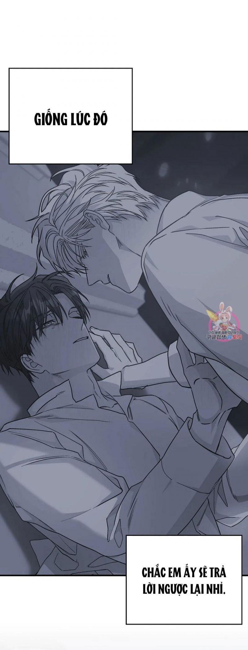 đọc truyện Khế Ước Vĩnh Cửu Chương 50.5 ảnh 54 tại Thiên Thai Truyện