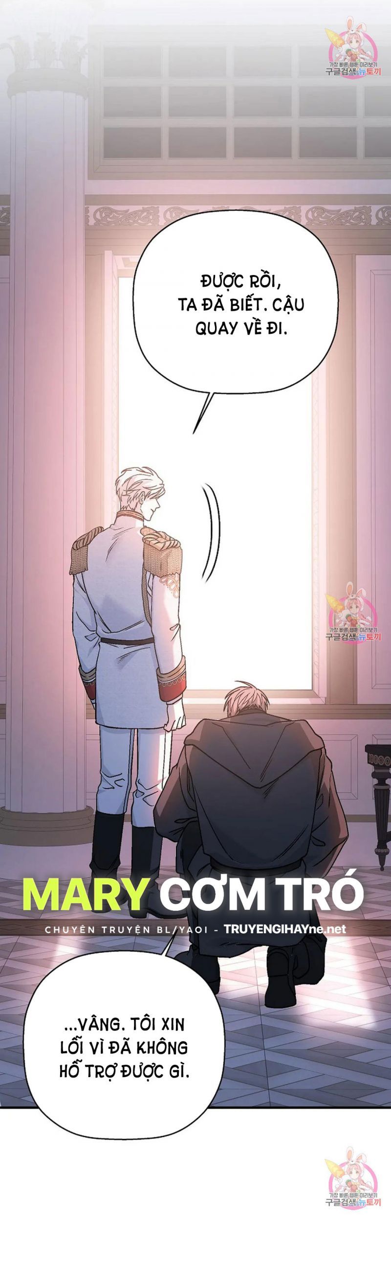 đọc truyện Khế Ước Vĩnh Cửu Chương 50.5 ảnh 55 tại Thiên Thai Truyện