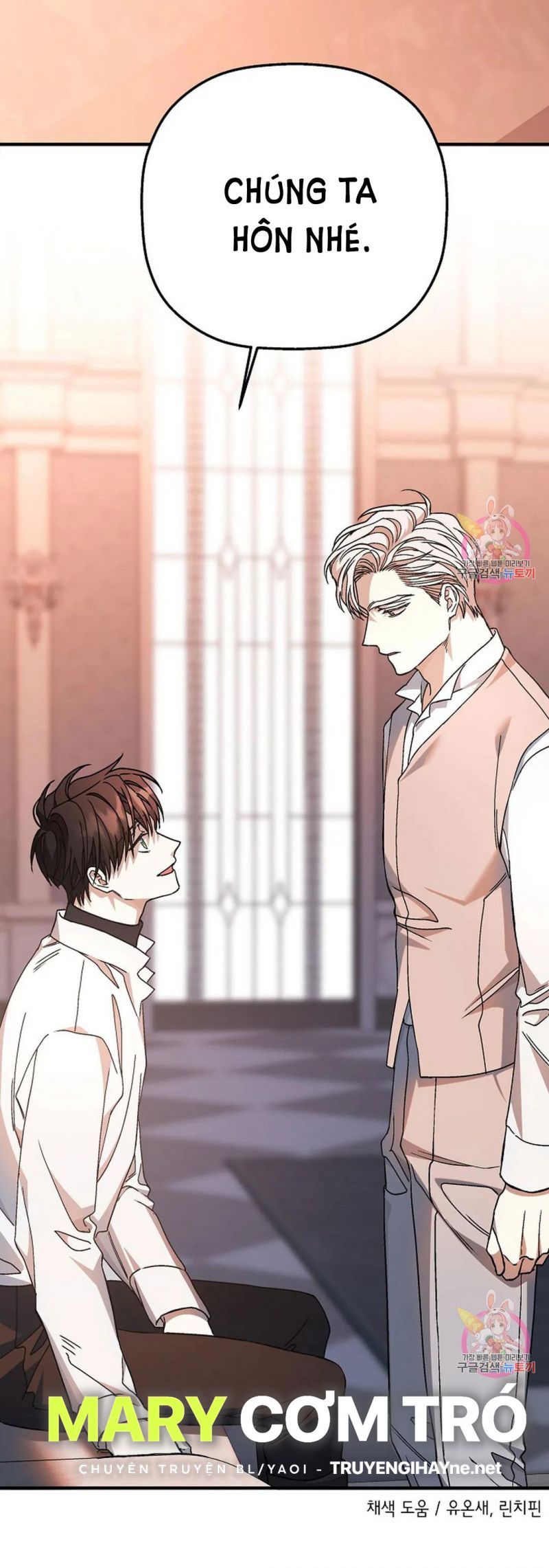 đọc truyện Khế Ước Vĩnh Cửu Chương 50.5 ảnh 74 tại Thiên Thai Truyện