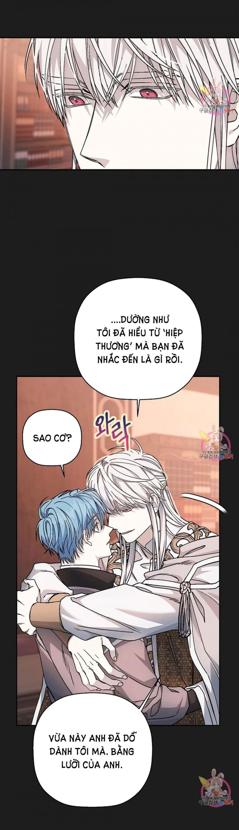 đọc truyện Khế Ước Vĩnh Cửu Chương 50.5 ảnh 10 tại Thiên Thai Truyện