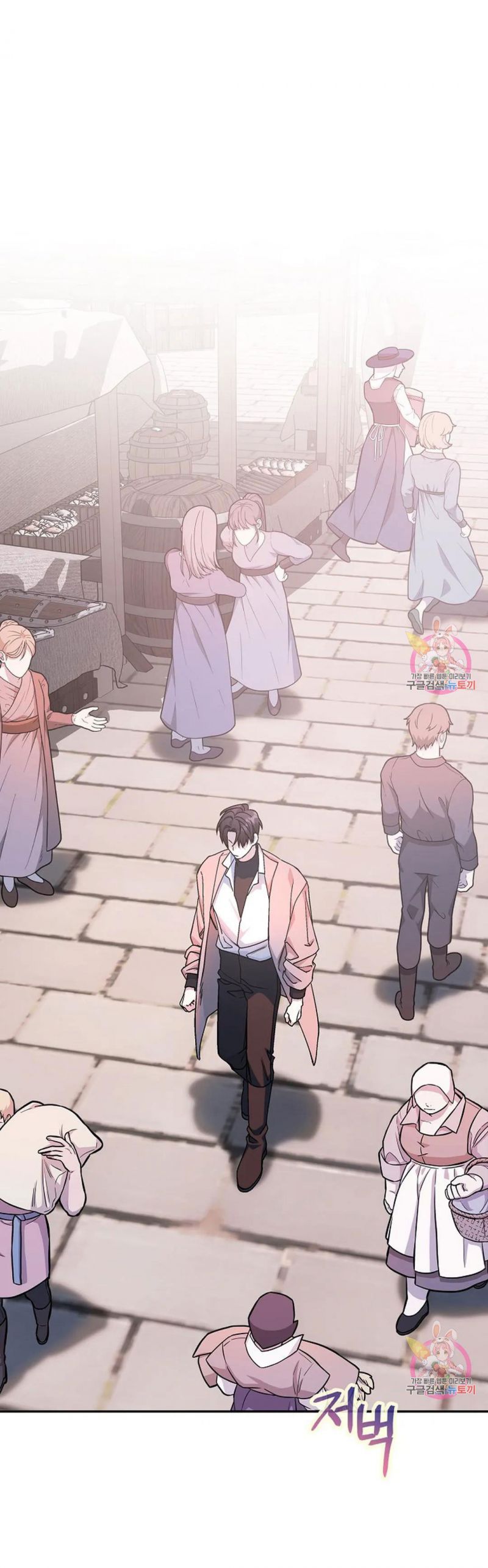 đọc truyện Khế Ước Vĩnh Cửu Chương 50 ảnh 3 tại Thiên Thai Truyện