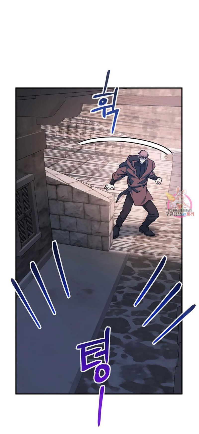 đọc truyện Khế Ước Vĩnh Cửu Chương 50 ảnh 12 tại Thiên Thai Truyện