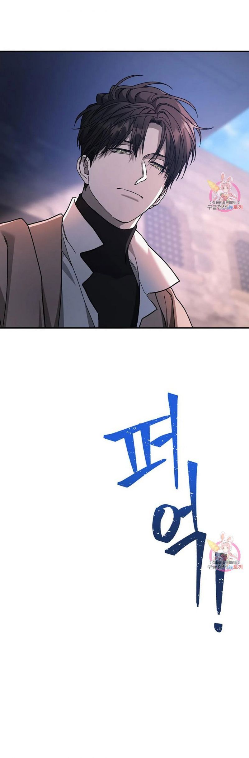 đọc truyện Khế Ước Vĩnh Cửu Chương 50 ảnh 14 tại Thiên Thai Truyện