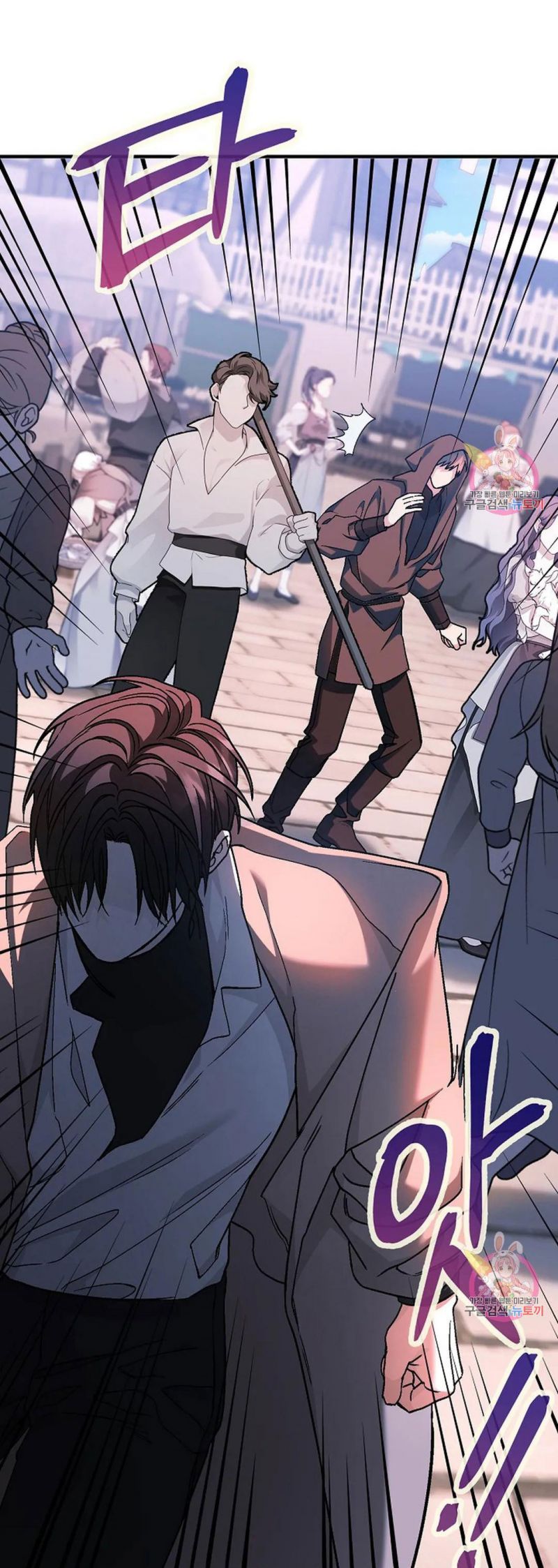 đọc truyện Khế Ước Vĩnh Cửu Chương 50 ảnh 8 tại Thiên Thai Truyện