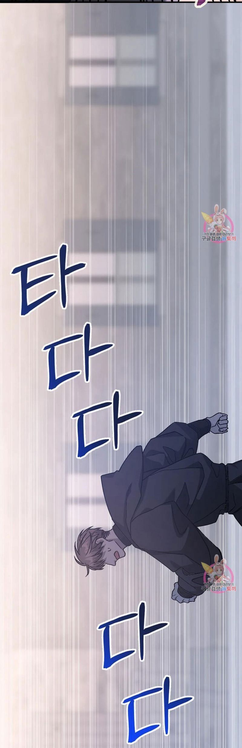 đọc truyện Khế Ước Vĩnh Cửu Chương 50 ảnh 9 tại Thiên Thai Truyện